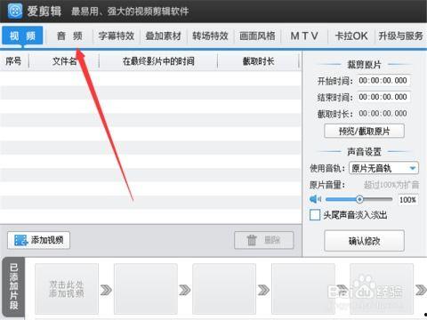 如何将视频导入mp3,导入与转换全攻略