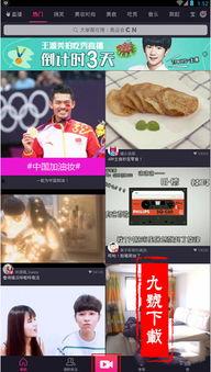 美拍怎么拍5分钟视频,轻松掌握短视频拍摄技巧