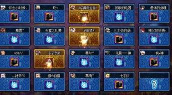 dnf安图恩晴天视频